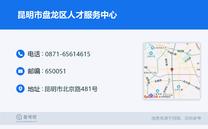 盘龙区网络维护