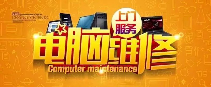 昆明IT外包：企业数字化转型中的明智之选